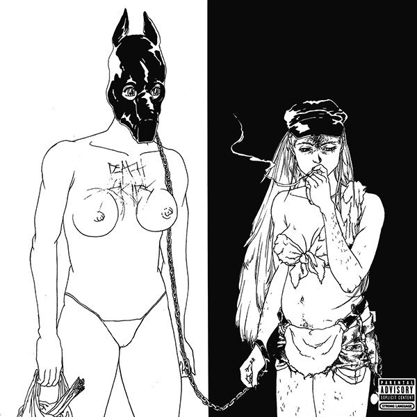 Death Grips: The Money Store (2012)